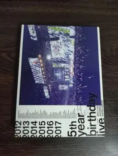 【特典付】乃木坂46 5thYEAR BIRTHDAY LIVE Blu-ray