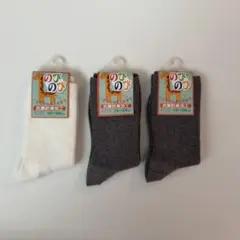 キッズ靴下　3足セット