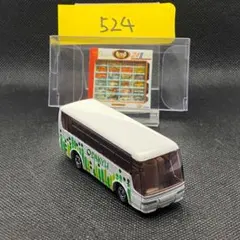 トミカ  アニバーサリー24 Vo.2 三菱ふそう エアロクイーン (524)