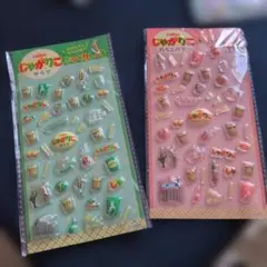 カルビー じゃがりこ ぷっくりシール