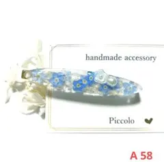 忘れな草 押し花 パール ブルー レジン ヘアクリップ ヘアピン ハンドメイド