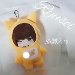 ちびぬい　めじるしチャーム着ぐるみ　なにわ男子　VoyAGE　大西流星