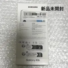 Samsung Galaxy A16 ブラック 24ヶ月保証 - メルカリ