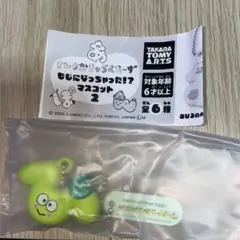 サンリオキャラクターズ　もじになっちゃった！？ マスコット 2 けろけろけろっぴ