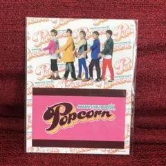 嵐 ICカード用ステッカー