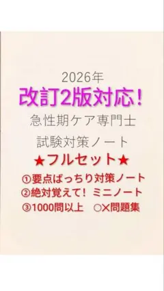 のこのこ様専用