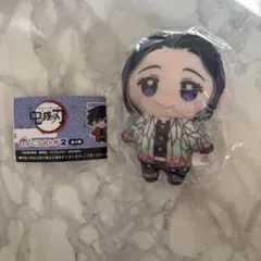 かぷっこふれんず2 鬼滅の刃 胡蝶しのぶ