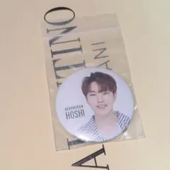 SEVENTEEN ホシ HOSHI 缶バッチ 缶バッジ