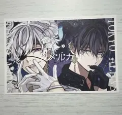 東京エイリアンズ 8 ポストカード イラストカード