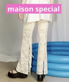 maison special レイヤード レースパンツ インナーパンツセット