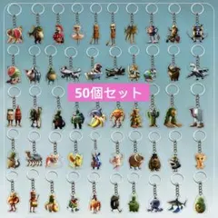 トゥントゥントゥンサフール　イタリアンブレインロット キーホルダー　50点セット