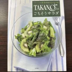 Item thumbnail for item 5cd1497d-7b85-4a63-bac8-ee9e0be29125