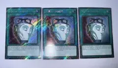 村人A 他の商品も見てねぇ様 リクエスト 2点 まとめ商品