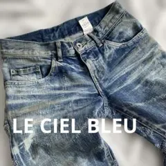 LE CIEL BLEU ダメージデニム　スター y2k ムラ　ヴィンテージのサムネイル