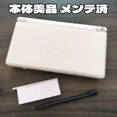 本体美品 メンテ済 ニンテンドーDS Lite ピンク 本体 新品付属品