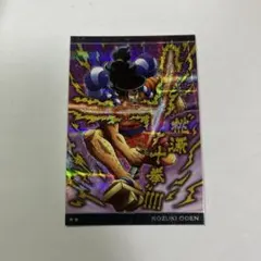 ワンピースウエハース 光月おでん R No.08