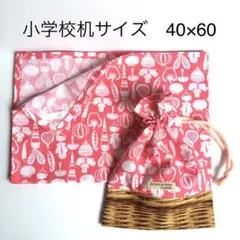 【ランチョンマット・大】小学校40×60 &巾着袋セット　ピンク（机サイズ）