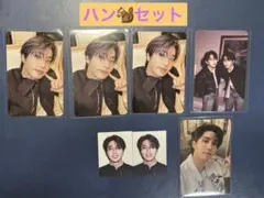 StrayKids スキズ　DoIt 通常盤　限定盤　PLVE ハン セット