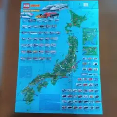 Item thumbnail for item adc8859b-2df0-4805-ae74-cb4e52346edf