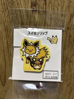 포켓몬 スマホグリップ サンダース デデンネ 포켓몬 センター