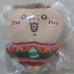 ちいかわくじ　エニマイくじ　D賞 くりまんじゅう