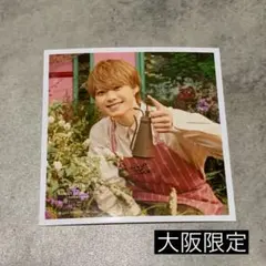 なにわ男子 ましかくフォト 大橋和也 大阪限定 ファミクラストア