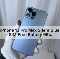 極美品】iPhone 13 Pro Max｜256GB｜バッテリー96% - メルカリ