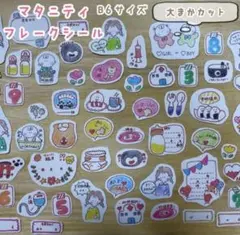 はなこ様 リクエスト 2点 まとめ商品