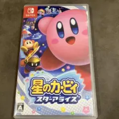 星のカービィ スターアライズ