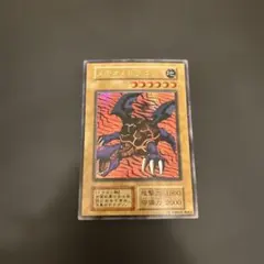 PSA10 遊戯王 プレミアムパック 初期 ウルトラレア メテオ・ドラゴン PSA10鑑定済〕メテオドラゴン(初期)【ウルトラ】{-}《モンスター》
