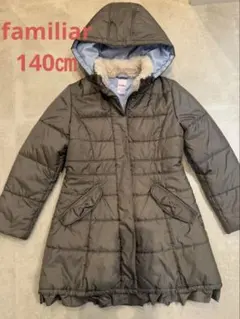 familiar グレー ダウンコート 140cm