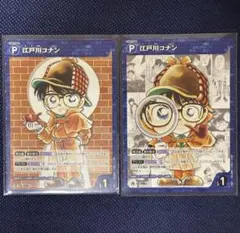 PSA10】名探偵コナン コロコロコミック プロモ 江戸川コナン 怪盗