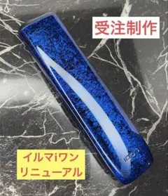 受注 iQOS ILUMA i ONE 本体 未使用 カスタム イエロー 黒 - メルカリ