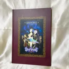 オーディンスフィア レイヴスラシル アートワークス 設定資料集 アートブック