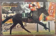 2026年最新】まねき馬レインボーカードの人気アイテム - メルカリ