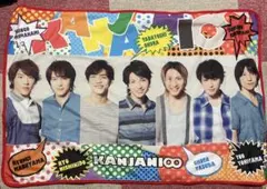 2025年最新】関ジャニ∞ ブランケットの人気アイテム - メルカリ