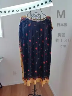 スナオクワハラ　ワンピース　チュニック　ゆったりサイズ　Мのサムネイル