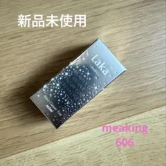 Laka meaning #606 미닝　リップ　口紅　ティントのサムネイル