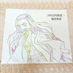 鬼滅の刃ヒノカミ血風譚 ufotable特典複製原画 竈門禰豆子