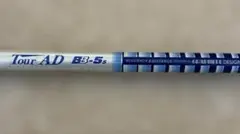 Tour AD BB-5S ゴルフシャフトのサムネイル