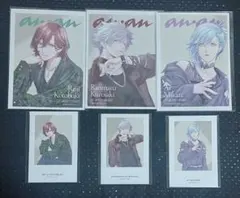 カルナイ　anan
