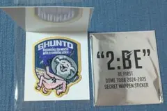BE:FIRST 2:BE シークレットワッペンステッカー SHUNTO新品 - メルカリ