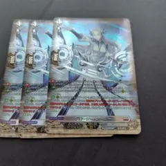 ヴァンガード グローリー・メーカー 4枚セット RRR - メルカリ
