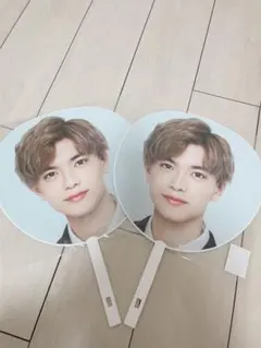 高橋恭平 うちわ アオハル