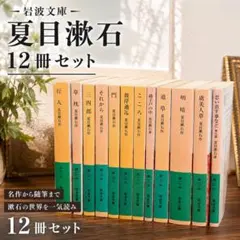 2026年最新】小説まとめ売りの人気アイテム - メルカリ