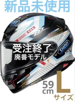 S*V様 警備 機動隊 ヘルメット バイザー 防石面 SB 8 - メルカリ