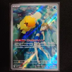 2025年最新】カスミのコダックの人気アイテム - メルカリ