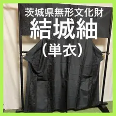 ミコト様 リクエスト 3点 まとめ商品