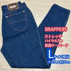 ブラッパーズ 薔薇パッチ ハイウエスト 美脚テーパード デニム ストレッチ 71のサムネイル