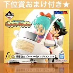 2025年最新】一番くじ ドラゴンボール a賞 孫悟空 バイク